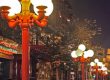 Montreal Chinatown Hotel